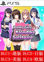 PS5 4 PrettyGirl Klondike Solitarie Hong Kong Japan US and Europe can be certified for rental 5 days