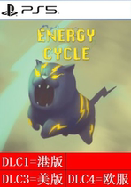 PS5 4 Energy Cycle Hong Kong Japan America and Europe 2x4 sets can be certified for rent 5 yuan per day