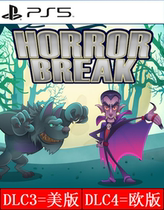 PS5 Horror Break US-Europe 2 sets of certified rental for 5 yuan days