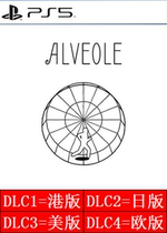 PS5 Alveole lung bubble Chinese port day 2 sets of certified rental for 5 yuan days