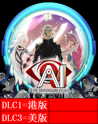 PS4 AI dreamland archives Chinese Hong Kong and the United States 2 sets of trophies can be certified for rent