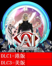  PS4 AI dreamland file Chinese Hong Kong and the United States 2 sets of trophies can be certified for rent