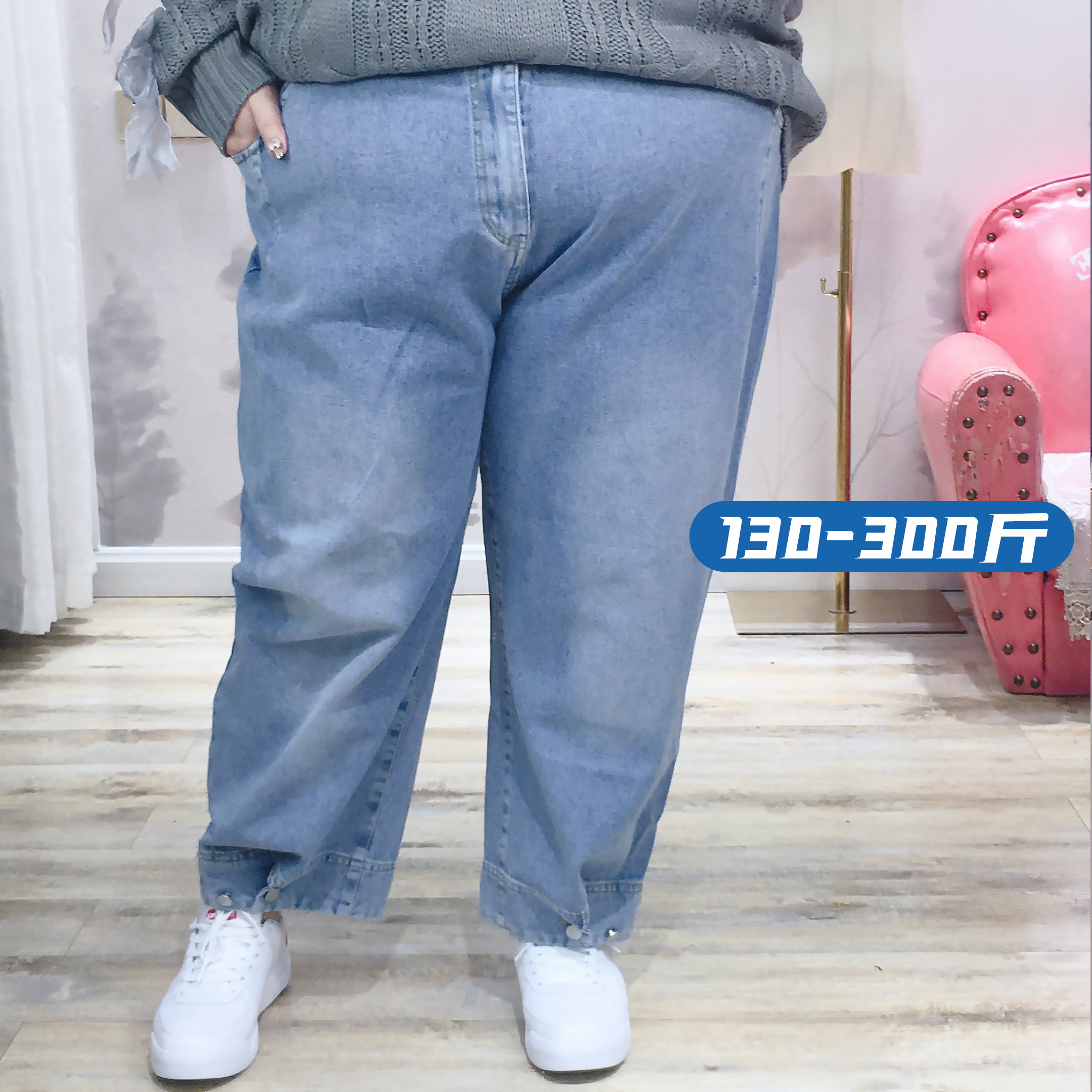 Fat fairy Yingying autumn dress leggings jeans 300 catties large size women's personality high waist loose straight pants