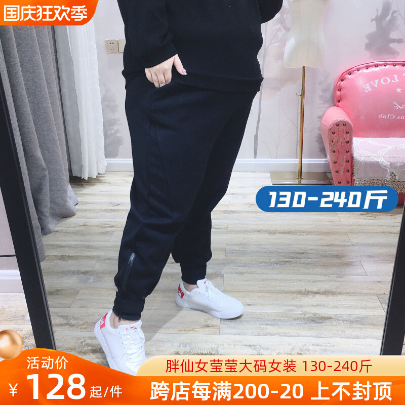Fat fairy Yingying big size women's clothing fat MM200 catties autumn zipper foot harem pants loose casual overalls pants