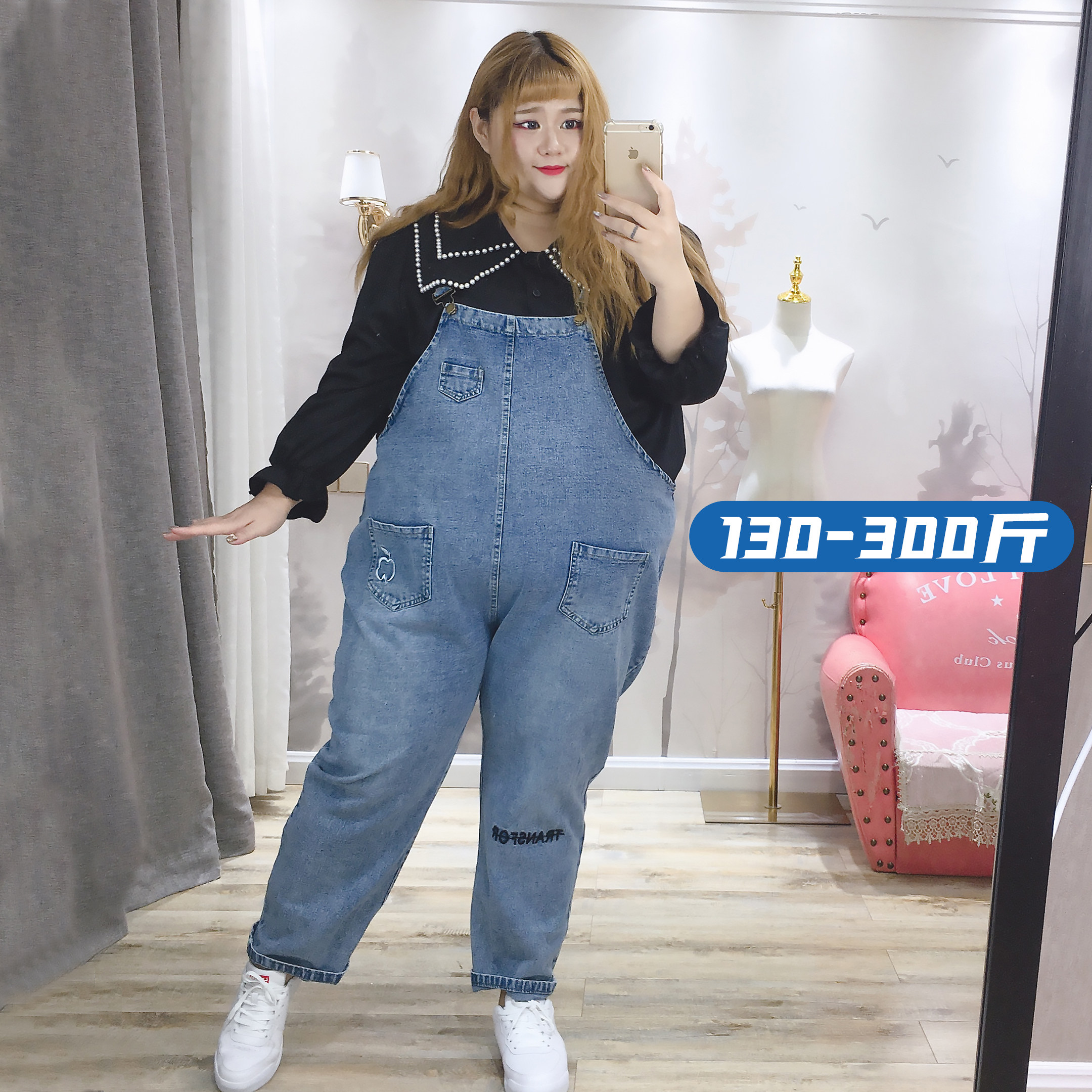 Fat fairy Yingying large size women's clothing embroidered jeans embroidered bag pants 300 pounds of high waist trousers