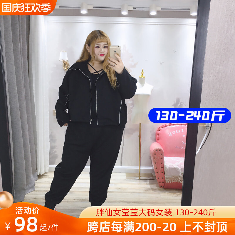 Fat fairy Yingying large size women's autumn sportswear Korean loose college trend ins wind casual reflective jacket