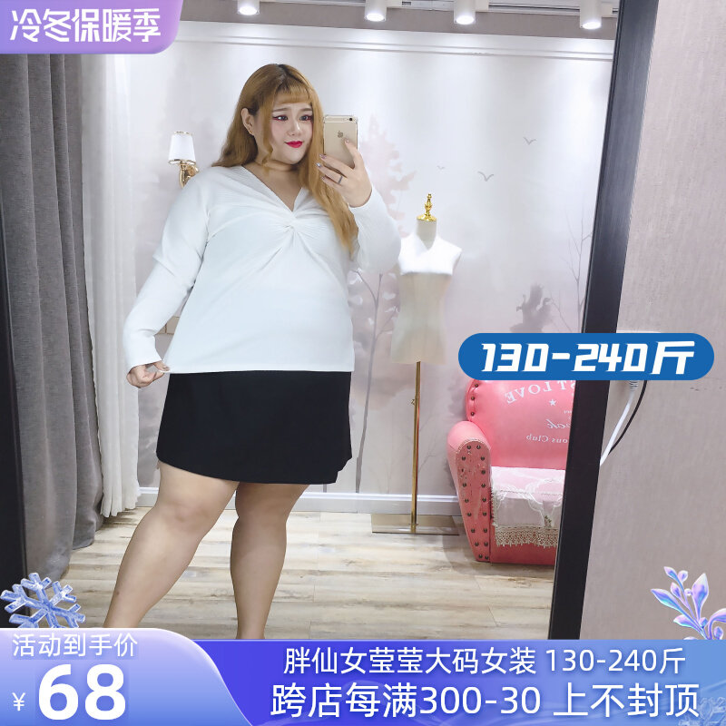 Fat Fairy Yingying Large Size Women's V-neck Twisted Chest Loose Autumn Knitted Bottoming Shirt Pullover Solid Color Western Style Inside