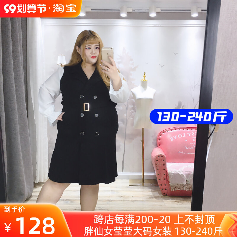 Fat fairy Yingying large size women's clothing age-reducing long-sleeved dress long version Korean version of the color matching waist thin temperament skirt