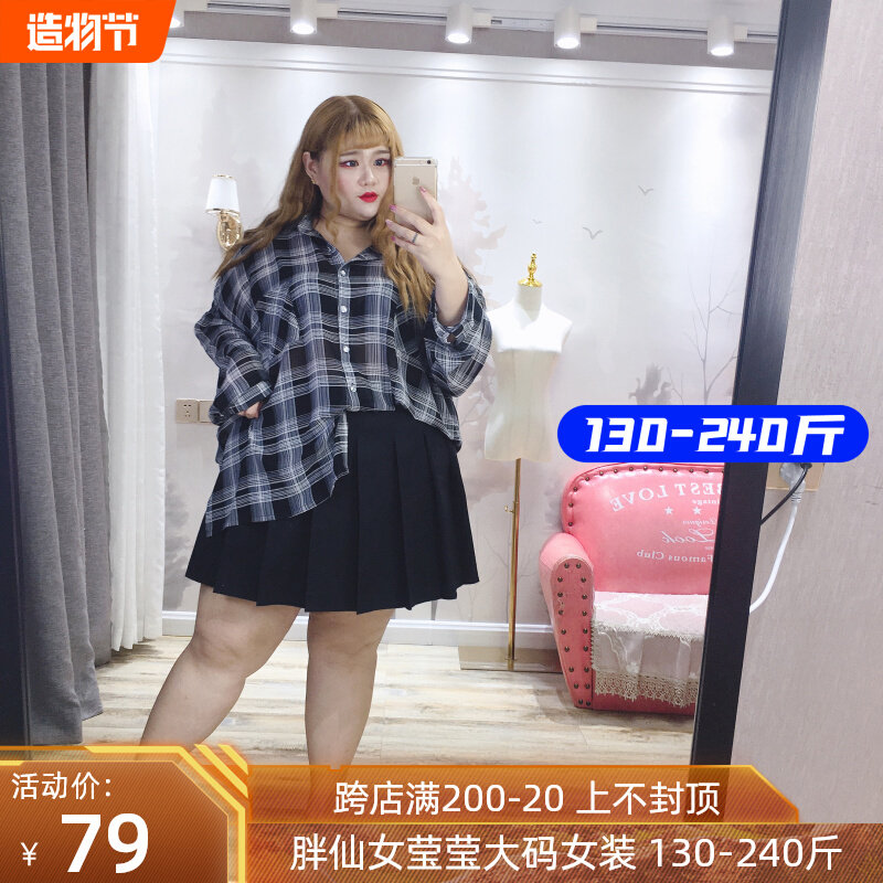 Fat fairy Yingying large size women's clothing fat mm 200 jin foreign style was thin autumn chiffon shirt plaid shirt jacket