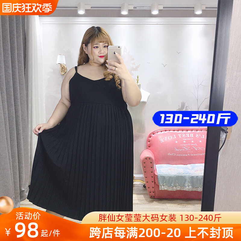 Flesh fat fairy Yingying large size women's clothing summer fat MM Han Zhe meat is thin pleated suspenders long skirt dress