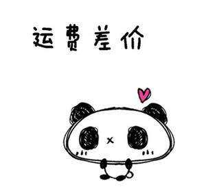 Flesh fat fairy Yingying large size women's clothing store postage difference