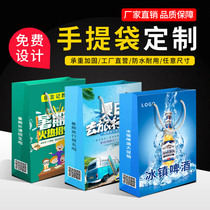 Clothing paper bag custom paper bag custom printing logo enterprise advertising handbag gift bag shopping bag custom