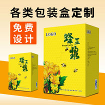 Color box custom-made honey packaging box custom high-grade gift box custom-made products carton empty box design printing logo