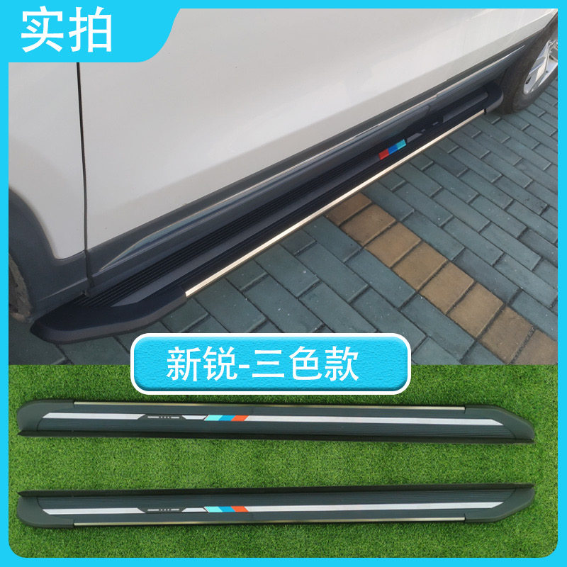 Suitable for 21 Haver F7 footboard original dress Harvard f7x pedal Great Wall Haver F7X side pedal special