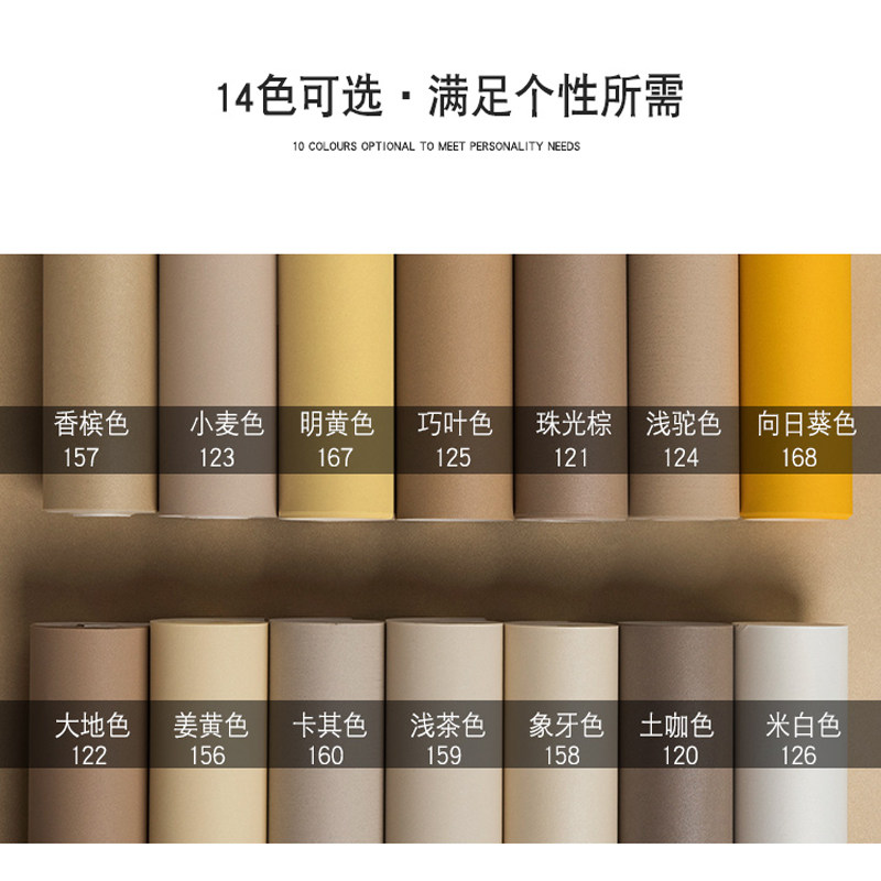 Nordic Pure Colour Vegan Color Warm Yellow Waterproof Unwoven Wallpaper Modern Minimalist Bedroom Living Room Background Cozy Wallpaper