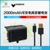 Nhật Bản flash fox xboxone s xbox o dây lithium pin 2000 mAh ne x bộ điều khiển không dây - XBOX kết hợp XBOX kết hợp