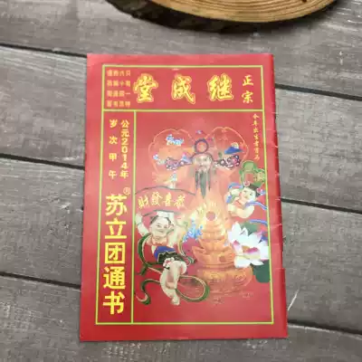 2013 2014 2015 2016 2017 2018 2019 2020 Old Yellow Calendar