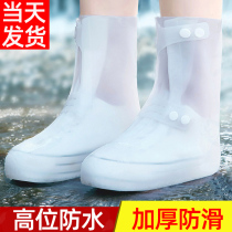 Rain shoes women waterproof cover shoes silicone fashion outside wear transparent waterproof non-slip thick water shoes mens children rain boots