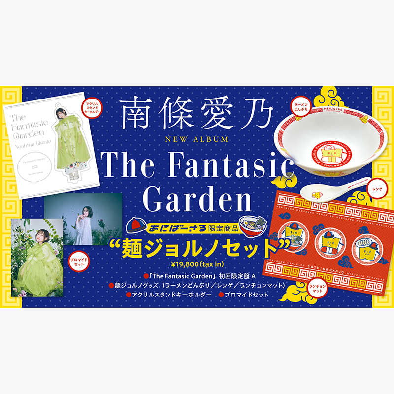 競売 南条爱乃- Taobao 2025年6月更新- 100件南条爱乃- Top その他
