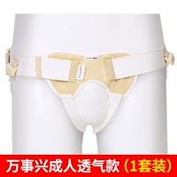 SF бесплатная доставка+арамелонический травяной ремень Aramelonic New Masterpiece (1 набор)