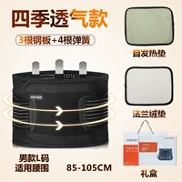 Мужской код L