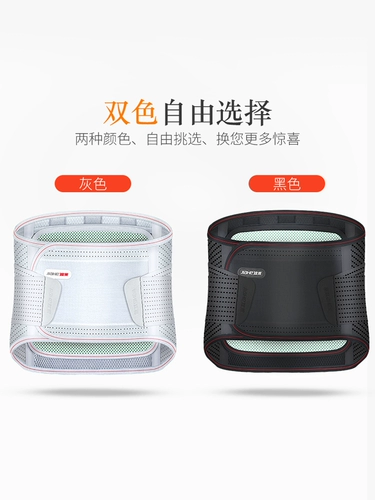 Jiahe лента лента поясничная диск -грыжа, выступая по талии мышц поясничной поддержки по талии.