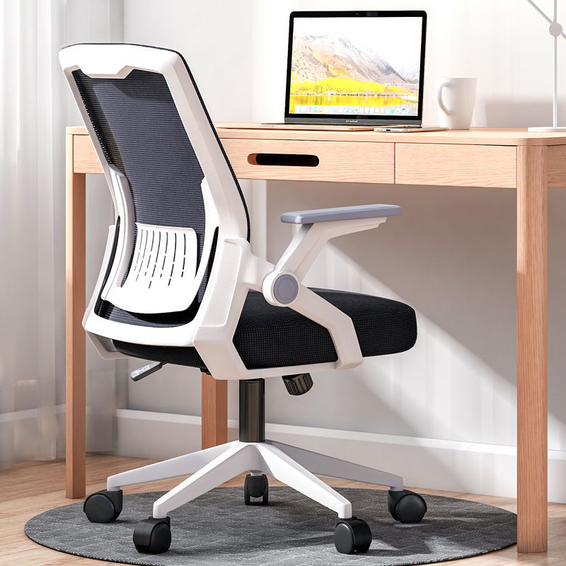 Web Chair Computer Chair Home Office Chair Dorm Chair Backrest Comfort Student Lift Swivel Chair Long Sat Bow Chair