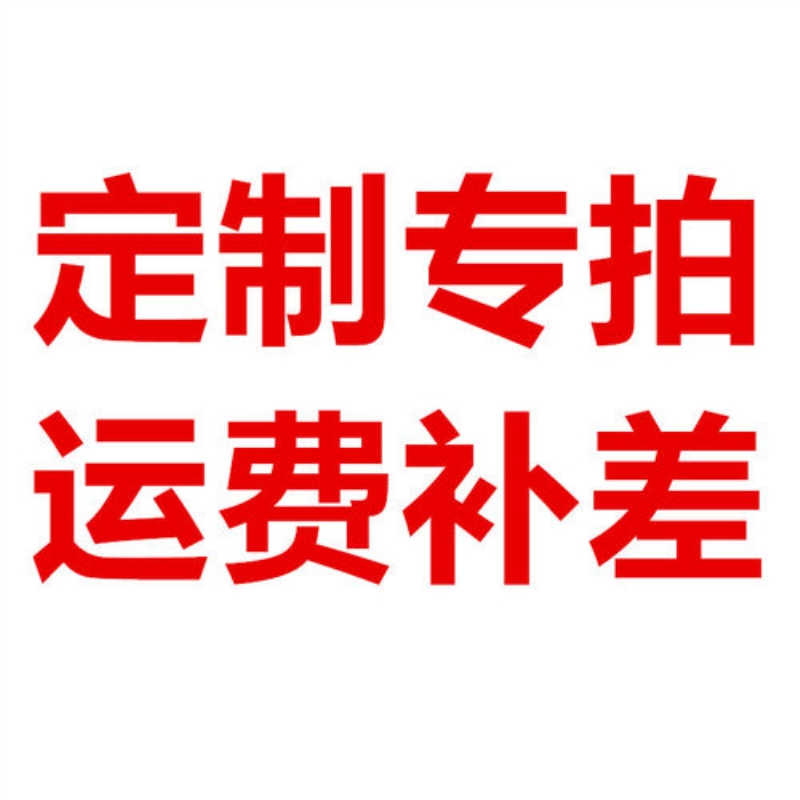 Custom tools Custom goods make up freight make up the difference Special Wencheng Jiayi Hardware tools Auto repair