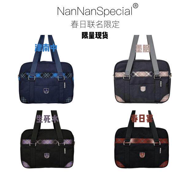 Kasukabe x NanNanSpecial original design