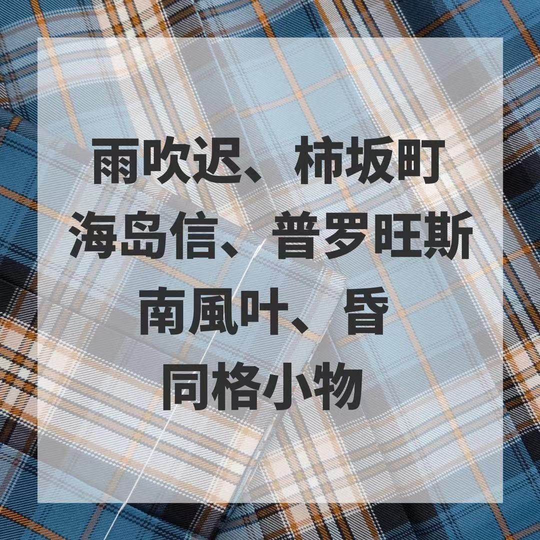 (Kasukabe) Ubuki Chi Kakizaka Town Island Shinpro