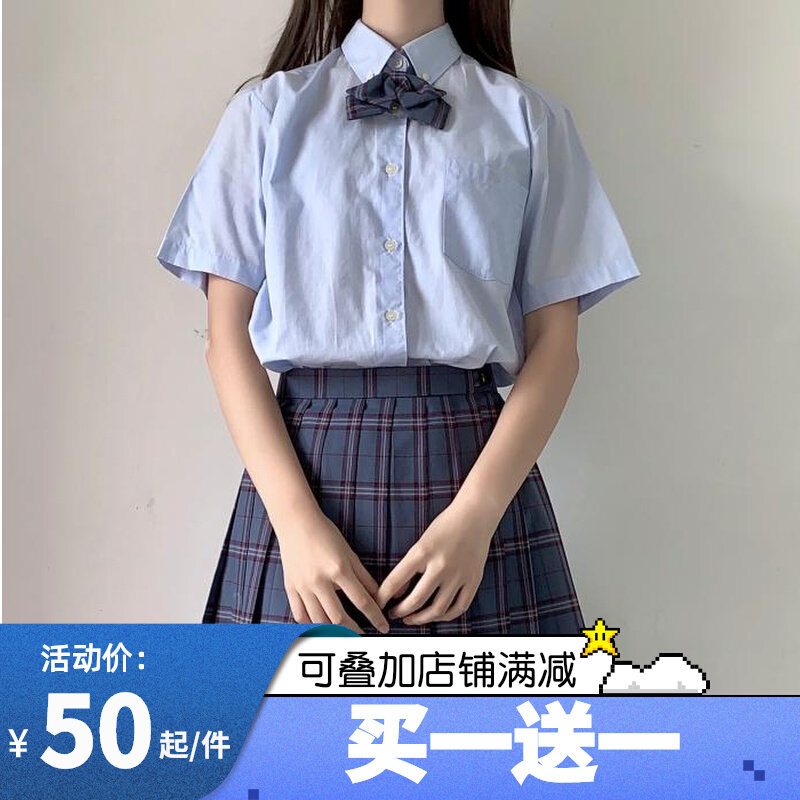 Spring Day Ministry (green vines) blue lattice children spring autumn 100 pleats jk uniform dress orthodox