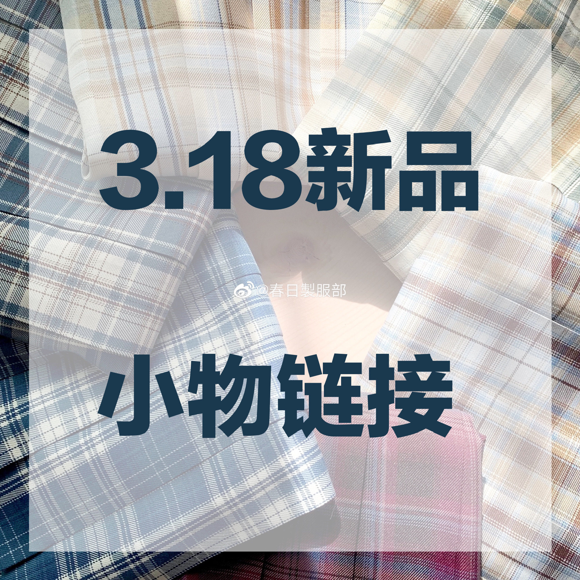 (Small objects) Zhan Chazi Sea Route Rinnan High Milk Crisp Neon Burnt Milk Tea Hoodachi Small Object - Taobao