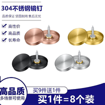 304 stainless steel mirror nails acrylic advertising nails glass decoration nails gold black bathroom mirror fixed nail caps