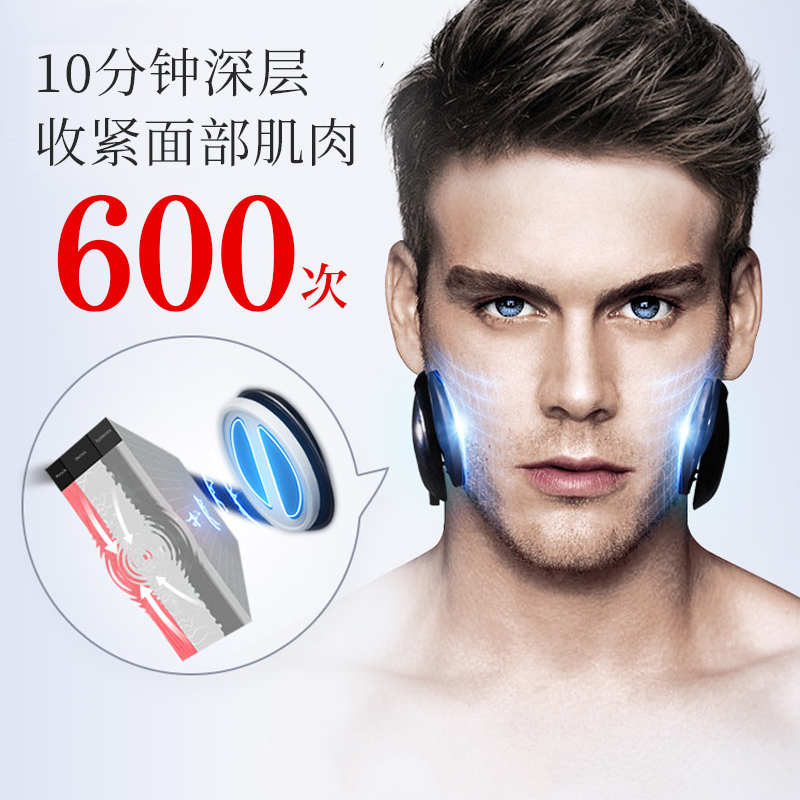 Slimming God Device For Men Special Lifting And Tightening Face Trainer Cheekbone Elimination Masseter Muscle Correction Massage Instrument