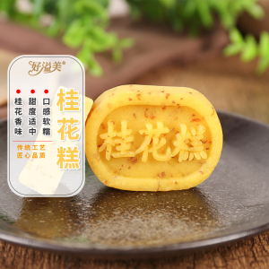 绿豆糕老式桂花糕特产传统糕点正宗软糯小吃