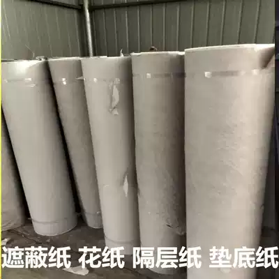 Clothing cutting mattress glass compartment printed cut bottom ceramic packaging paper filling explosion special free mail new products