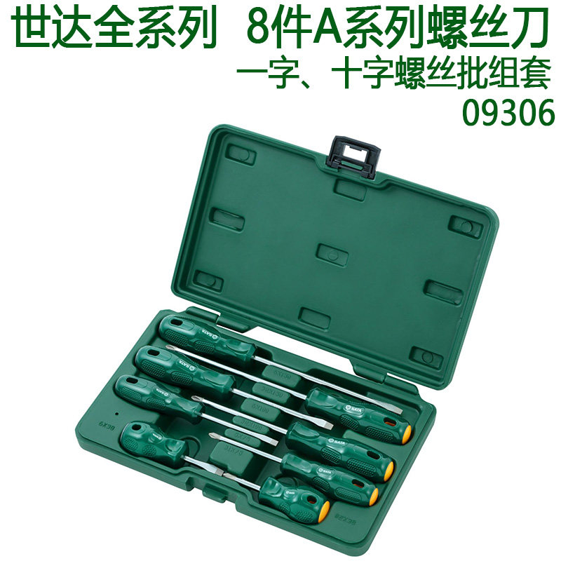 SATA Genuine Shida Tools 8 Pieces A Series One Word Cross Plastic Handle Screwdriver Set Screwdriver 09306