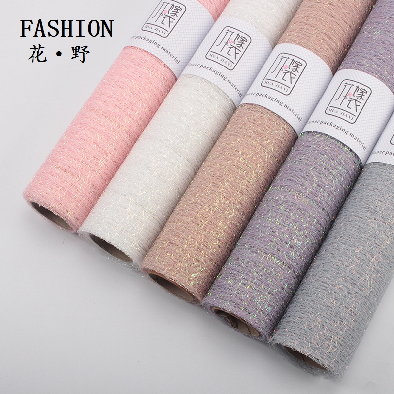 Flowers Wild Rainbow Mesh Peacock Nestling Floral Mesh Flowers Bag Flower Mesh Yarn Material Han Style Bouquet Wrapping Paper