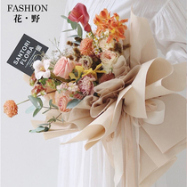 Flowers Wild Cotton Flowers Sugar Inner Lining Paper Soft Sydney Paper Bouquet Bags Flowers Underdiy Materials Flowers Wrapping Paper Supplies