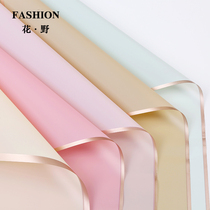 Flower field Phnom Penh jelly film Korean flower wrapping paper Bouquet floral package flower paper material Florist package flower paper