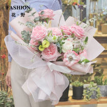 Flower field PP mesh checkered mesh hollow mesh Korean plain package flower yarn net Flower bouquet wrapping paper