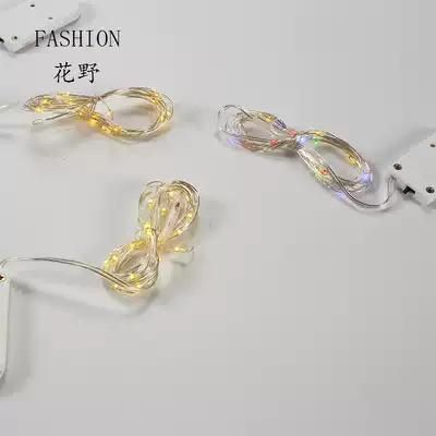 Flower field wishing light String LED decorative lighting flower gift material Korean bouquet packaging supplies