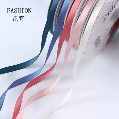 Flower wild 1cm solid color ribbon flower packaging polyester fiber ribbon gift box bundle material floral ribbon