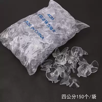 Flower wild knot wedding car suction cup strong non-trace mushroom head shape decoration material flower shop wedding supplies