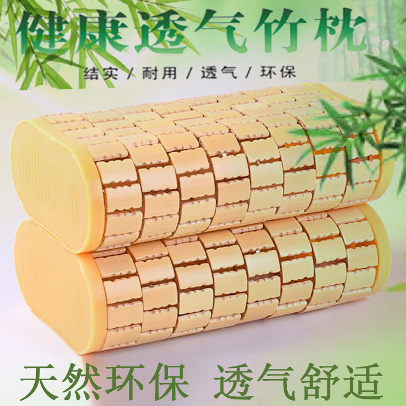 Bamboo Pillow Mahjong Hollow Pillow Summer Cool Pillow Afternoon Nap Pillow single student Dormitory Brief bamboo cool pillow Four Seasons universal-Taobao