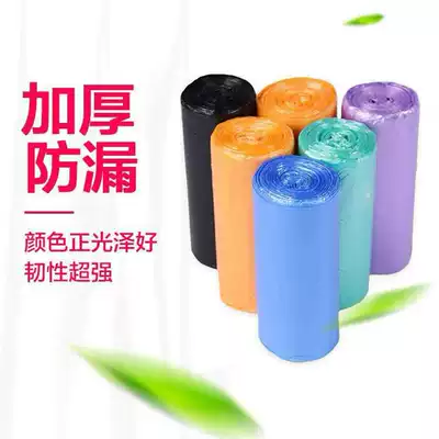Garbage bag disposable home kitchen life storage home thickened water-free point cut portable vest