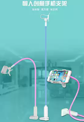 Lazy mobile phone machine holder Universal Universal live multi-function with clip household flat bedside desktop