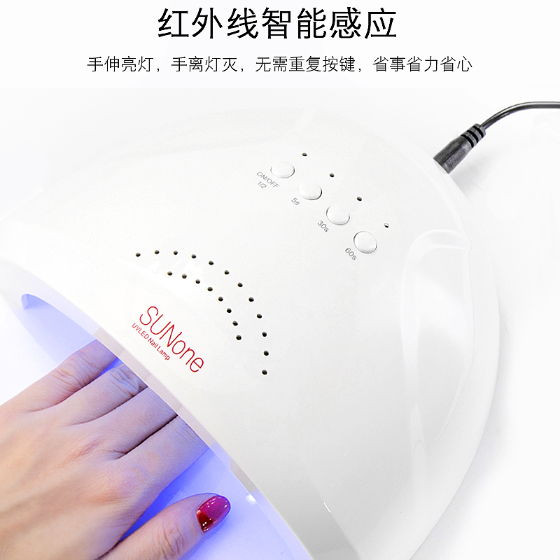 Solar lamp 48w Yuchuang synthetic SUNone manicure phototherapy machine nail oil glue phototherapy glue dryer special for manicure