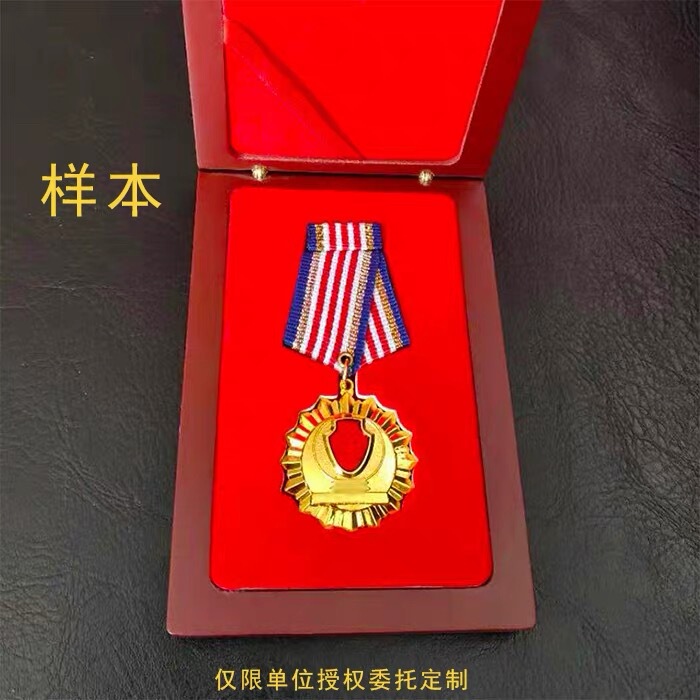 Award Certificates for Outstanding Individuals in Public Service, Third Prize Plaques, Honorable Retirement Souvenirs, Ready-Made Film Props Available
