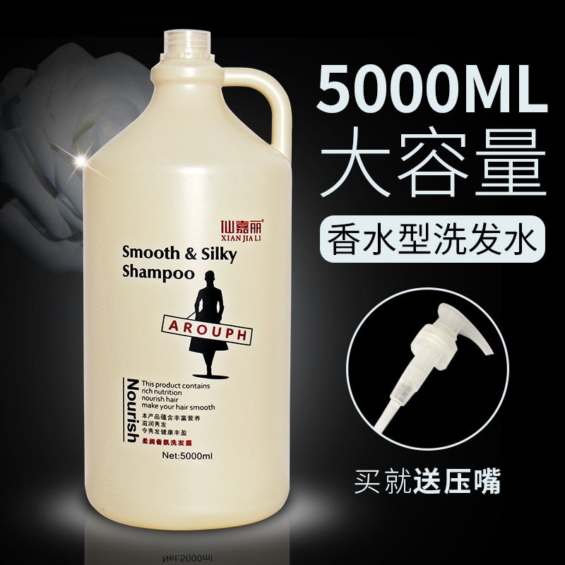 Shampoo Big Bottled Super-Sized Shop Shampoo Big Bottle 5000ml Home Big Bottle Shampoo Big Bottle Hair Salon